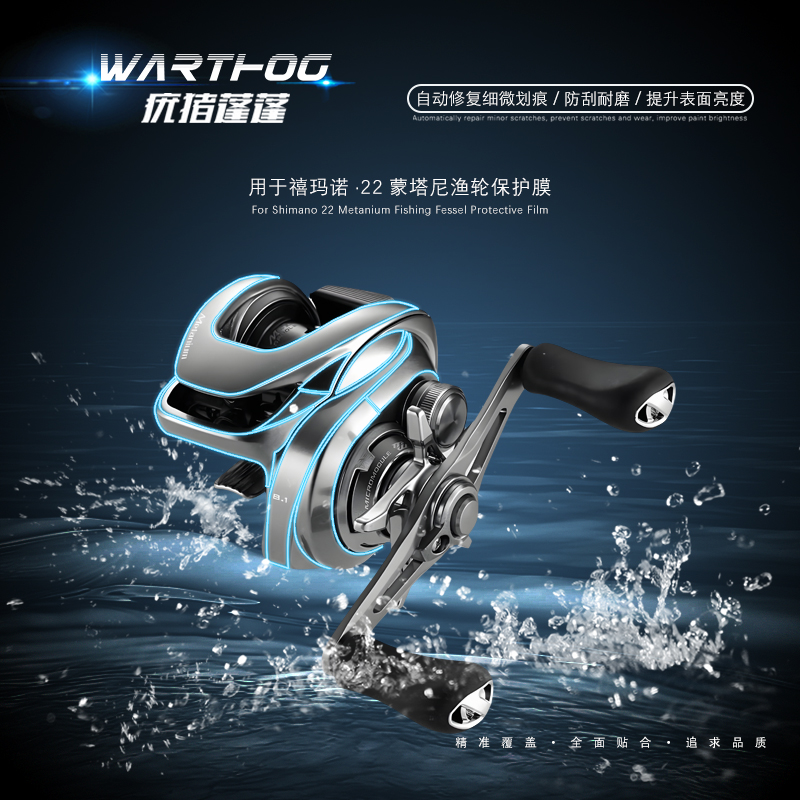 Baitcast Reel Wheel Protective - Shimano Reel Stradic avaliação e preço